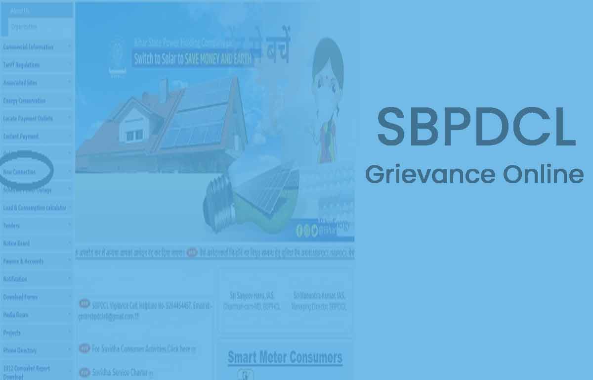 SBPDCL Grievance Online